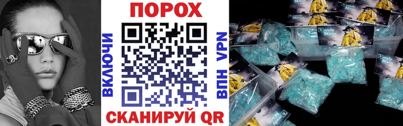 АМФЕТАМИН 98%  ОМГ ОМГ вход  Трубчевск 