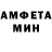МЕТАМФЕТАМИН винт Nurettin CAN
