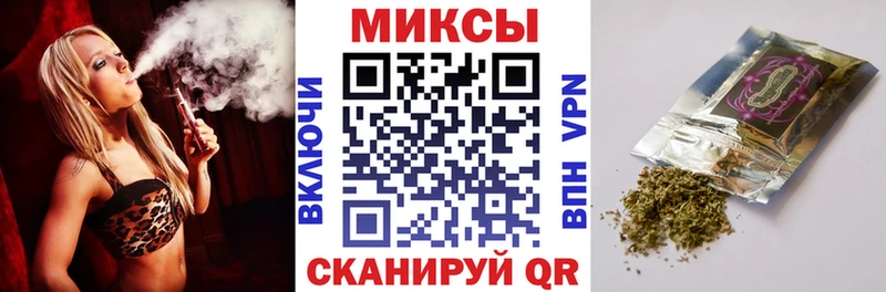 Бутират вода  Трубчевск 