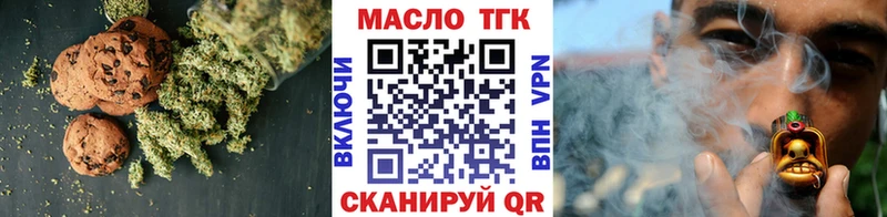 цены   Трубчевск  Печенье с ТГК конопля 