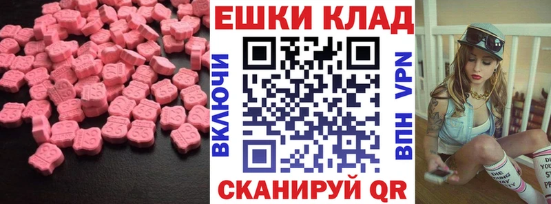 Экстази louis Vuitton где купить наркоту Трубчевск