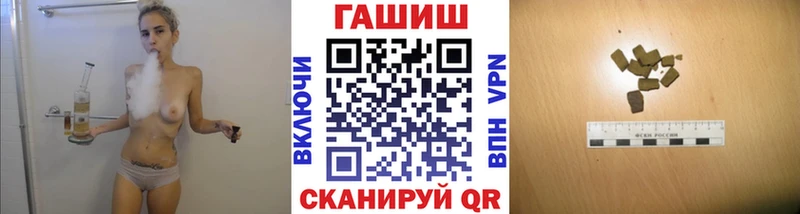 ГАШ гашик  Трубчевск 