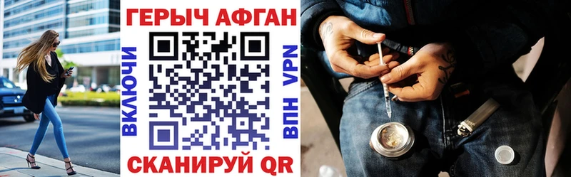 мега ссылка  купить наркотики цена  Трубчевск  ГЕРОИН гречка 