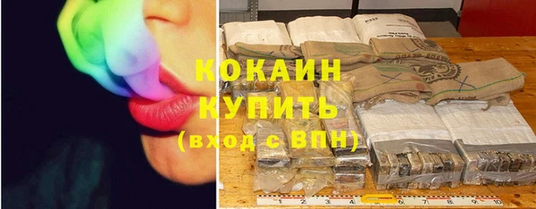 меф Бугульма