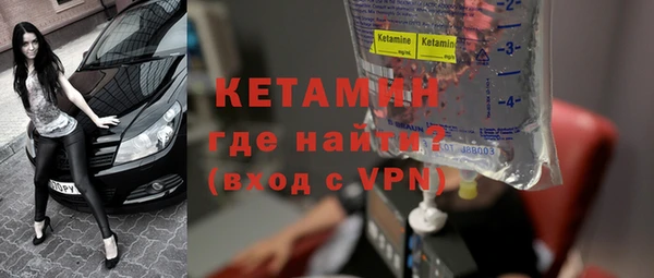 меф Бугульма