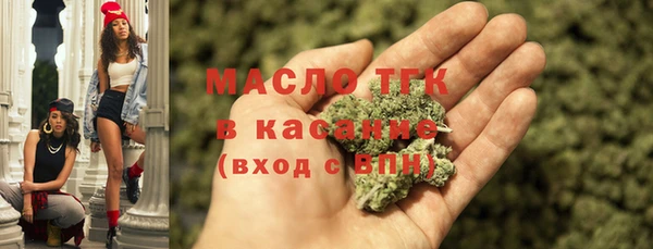 бутик Снежинск