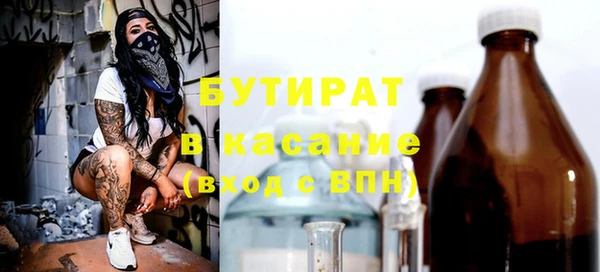дмт Бронницы