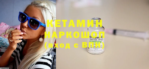 меф Бугульма