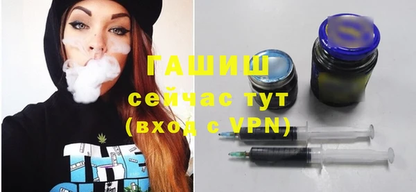 МДМА Богородицк