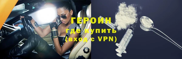 первитин Снежногорск