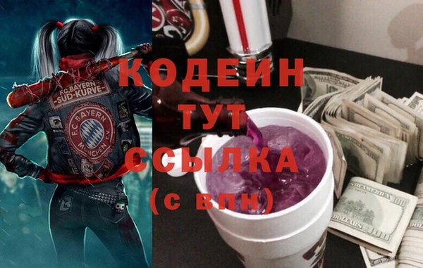 МДМА Богородицк
