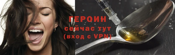 apvp Богородск