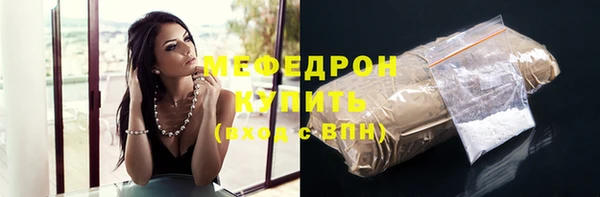 бутик Снежинск