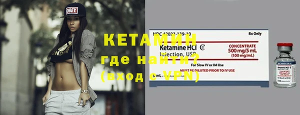 МДМА Богородицк