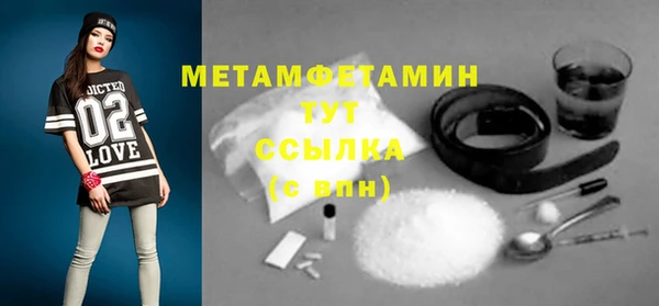 гашишное масло Слюдянка
