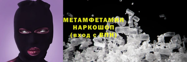 бутик Снежинск