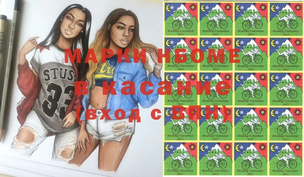 меф Бугульма