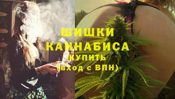 гашишное масло Слюдянка