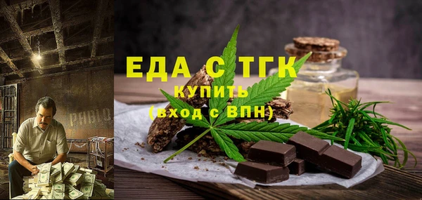первитин Снежногорск