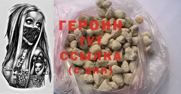 бутик Снежинск