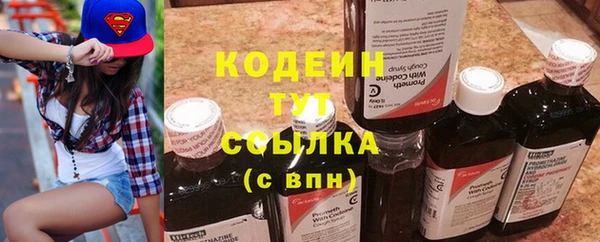 гашишное масло Слюдянка