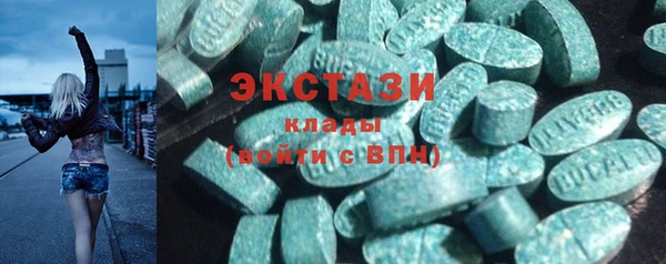 первитин Снежногорск