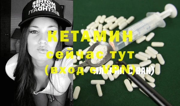 дмт Бронницы