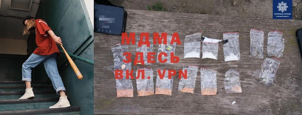 меф Бугульма