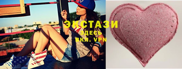 бутик Снежинск
