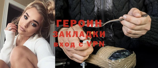 МДМА Богородицк