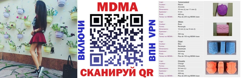 где можно купить   Трубчевск  MDMA Molly 