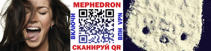 omg зеркало  Трубчевск  Меф VHQ 