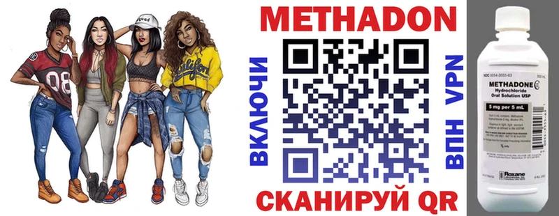 MEGA рабочий сайт  Трубчевск  Метадон мёд 