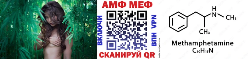 Метамфетамин винт Трубчевск